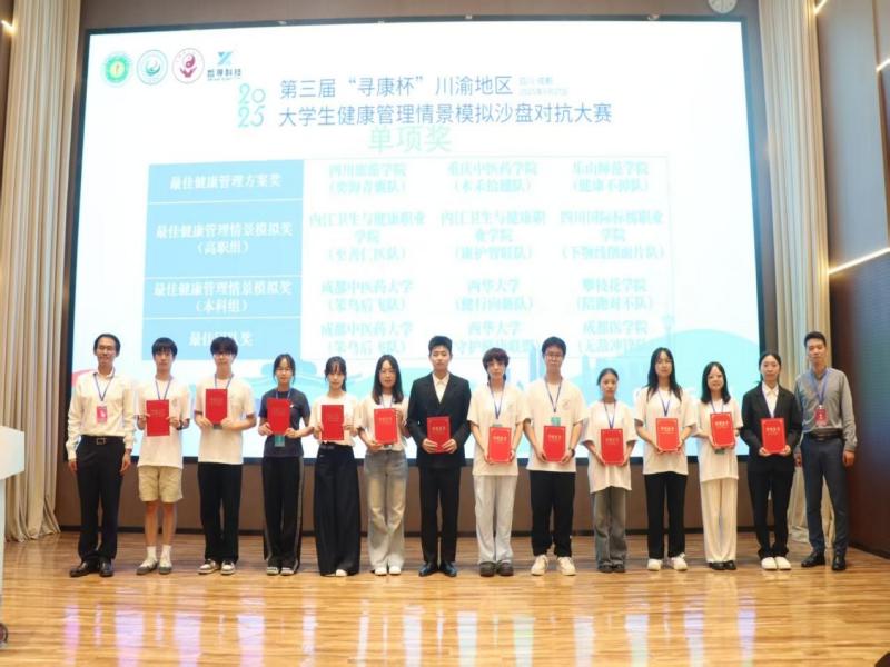 WPS图片(4).jpg