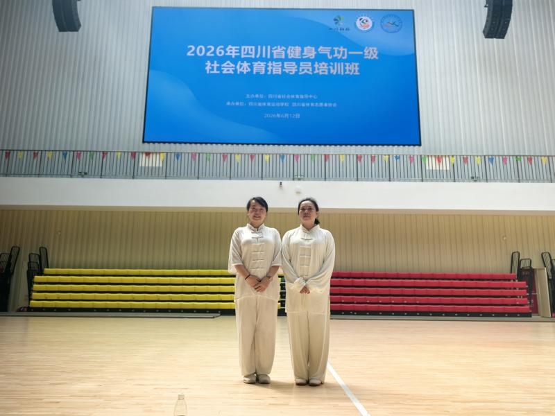我系教师顺利完成.jpg