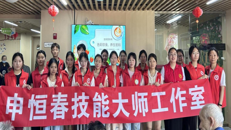 健康服务系（基础医学部）营养相伴，健康同行