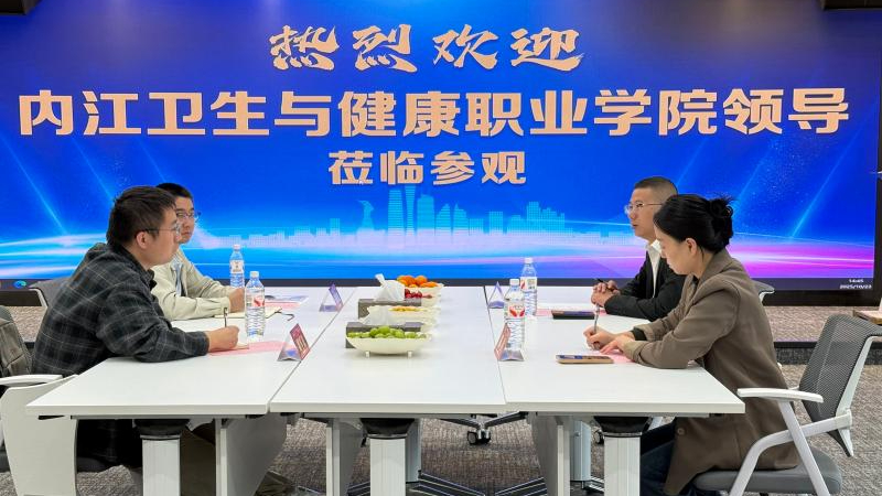 健康服务系（基础医学部）组织教师赴蓉访企拓岗